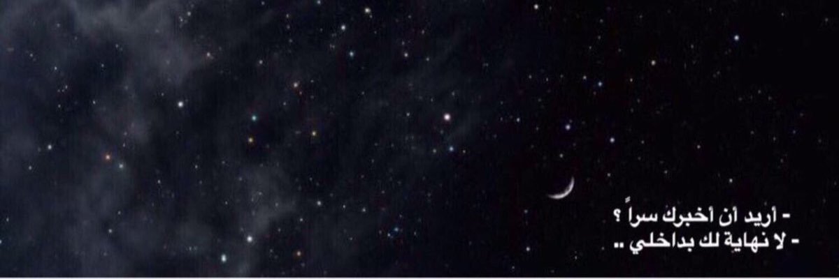 AshjanAli1's profile banner image