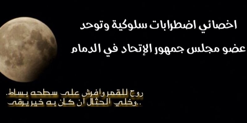 NAWAF_282's profile banner image