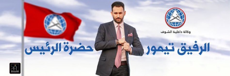 adibmonzer's profile banner image