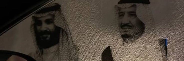 محمد العتيبي banner