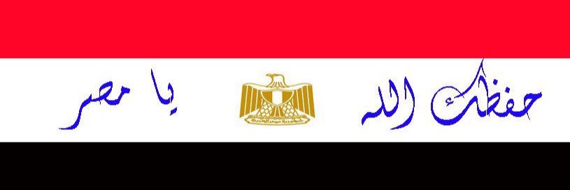 yasser soliman banner