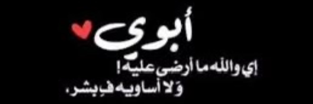 reem_too's profile banner image