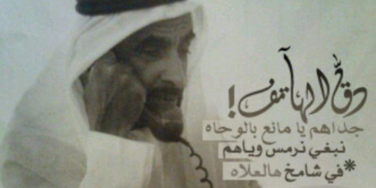 Bin Na9er 💛 banner
