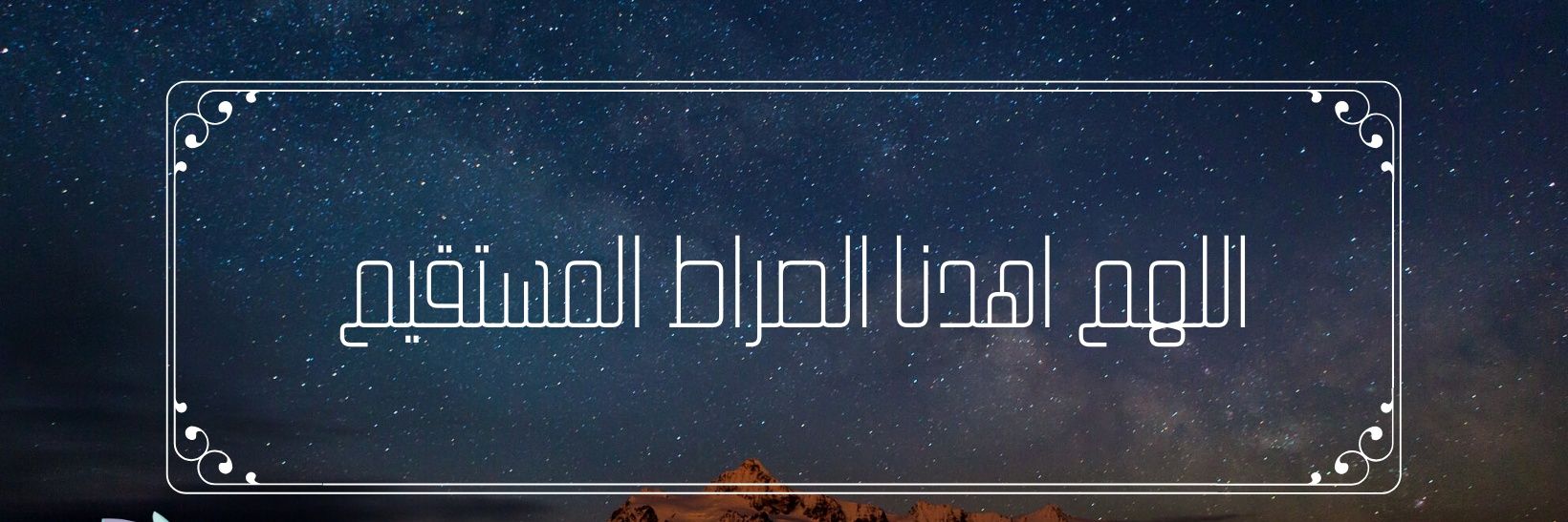 JaraAbdoon's profile banner image