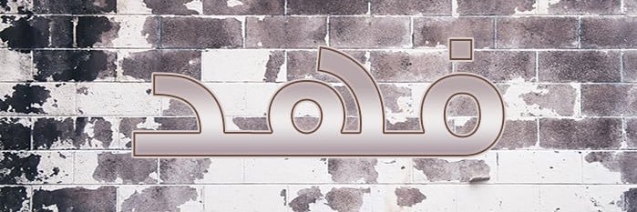 fahd3332's profile banner image