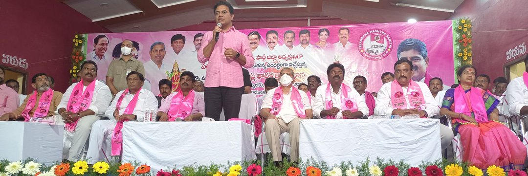 BSR_KTR's profile banner image