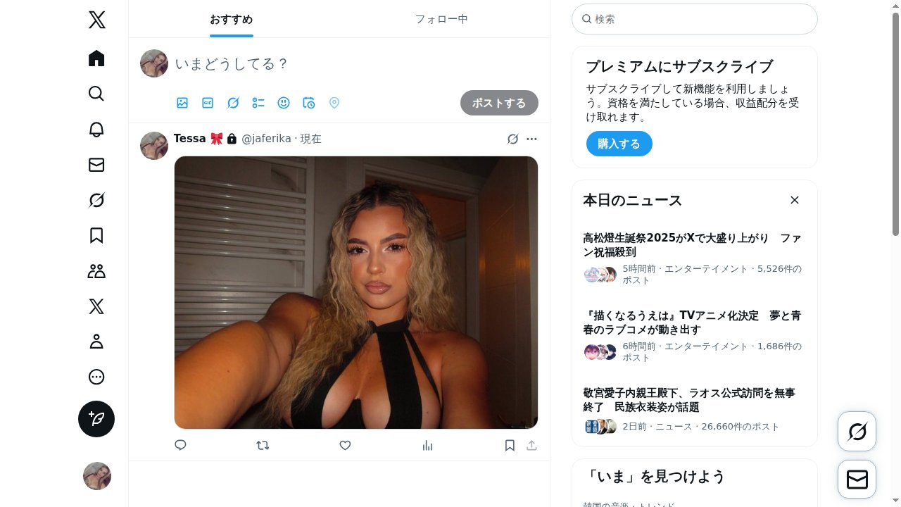 FrankHunter5's profile banner image