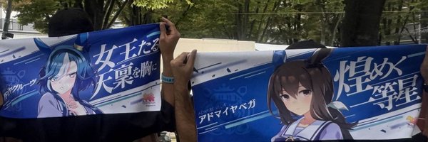 _AM4X_ Profile Banner