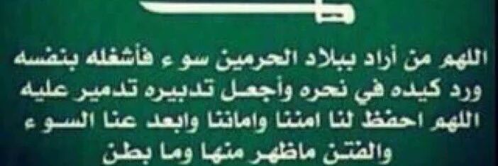 faisal2319's profile banner image