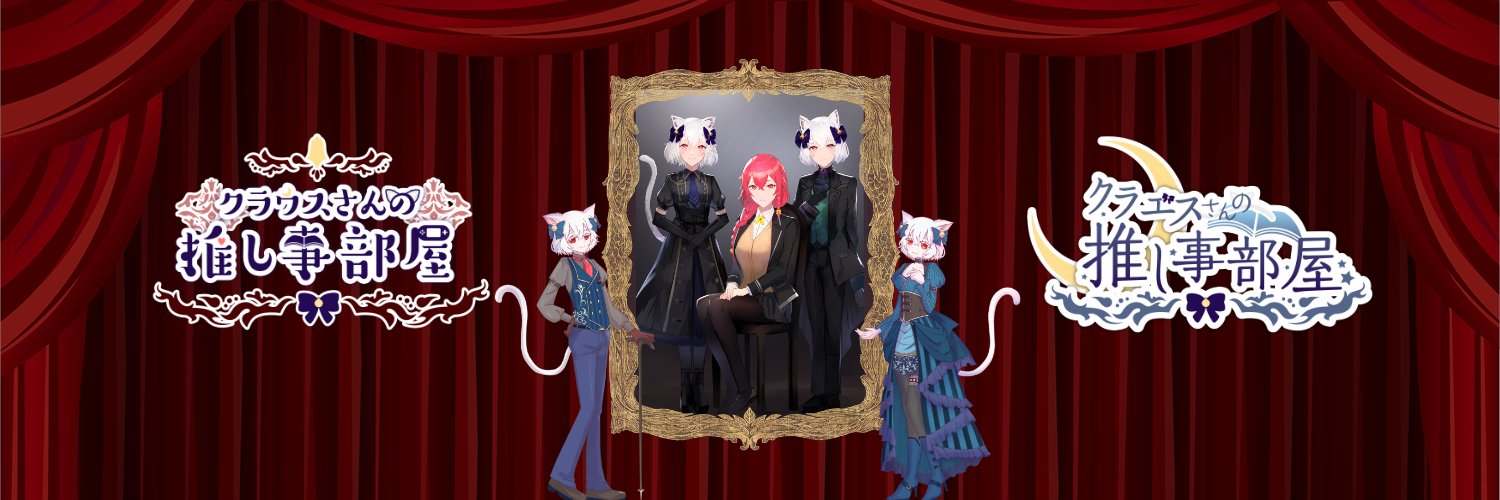 ClauseClaes's profile banner image