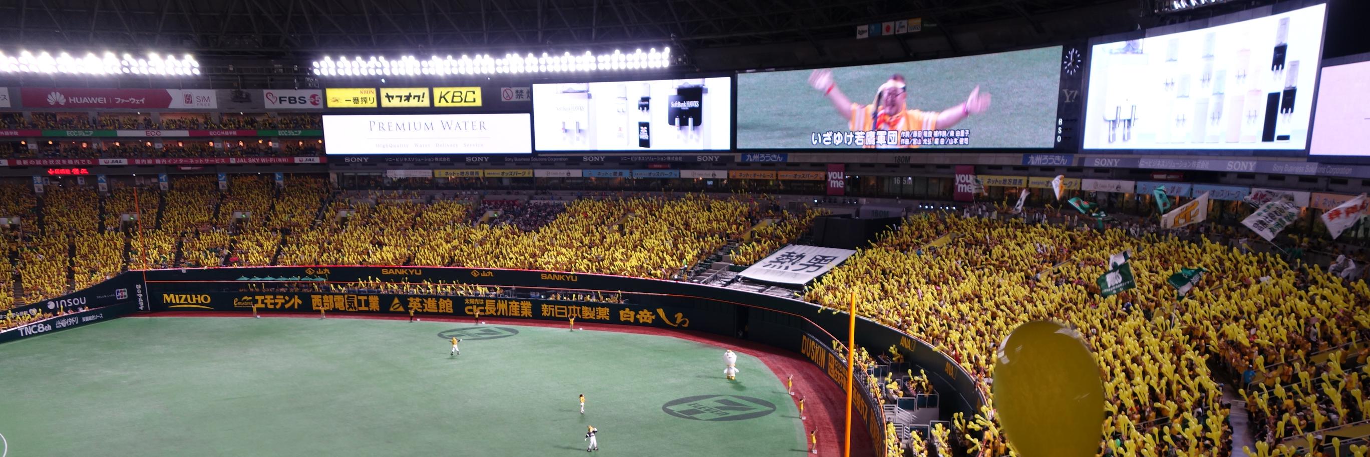 ばっしー banner