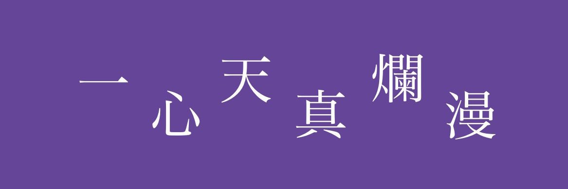 scratchsan's profile banner image
