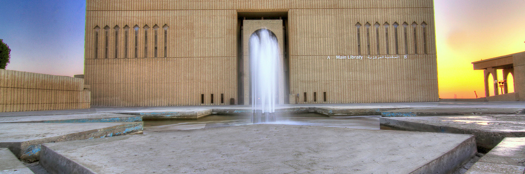 KFUPMLibraries's profile banner image