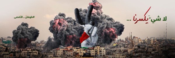 moosaFarei Profile Banner