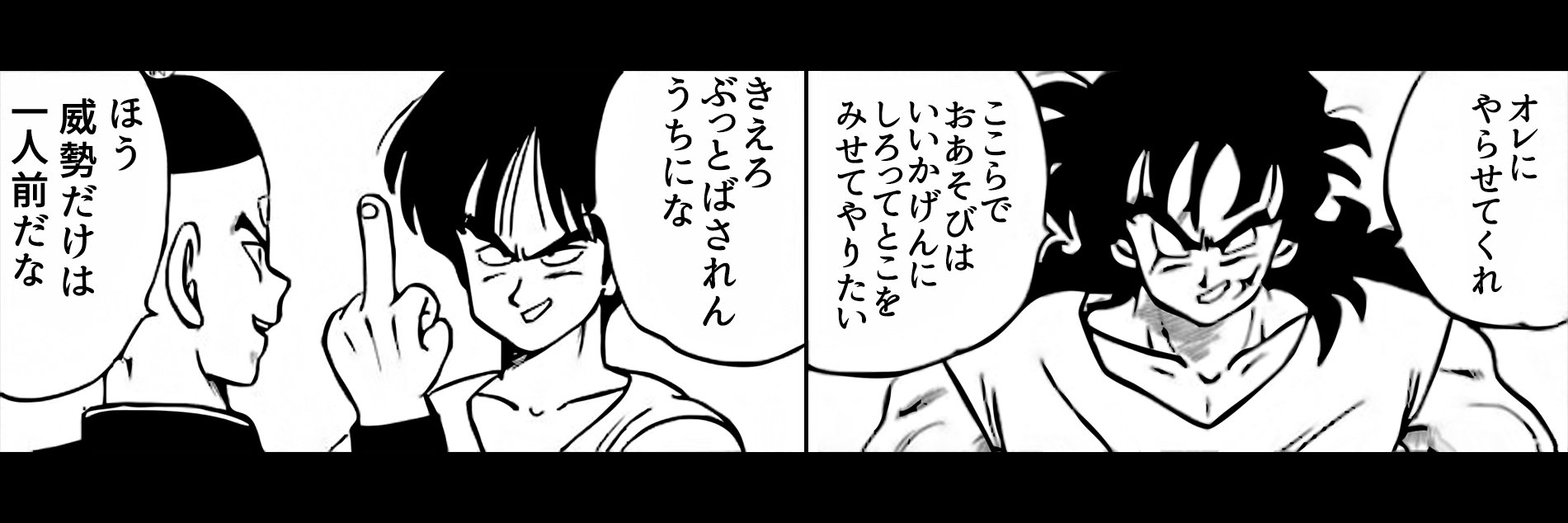mokkosuu's profile banner image
