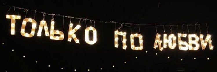 Ne_yrchi's profile banner image