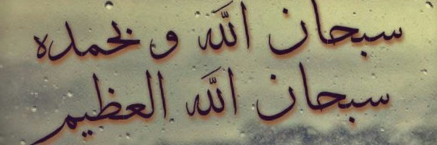 emaad454's profile banner image