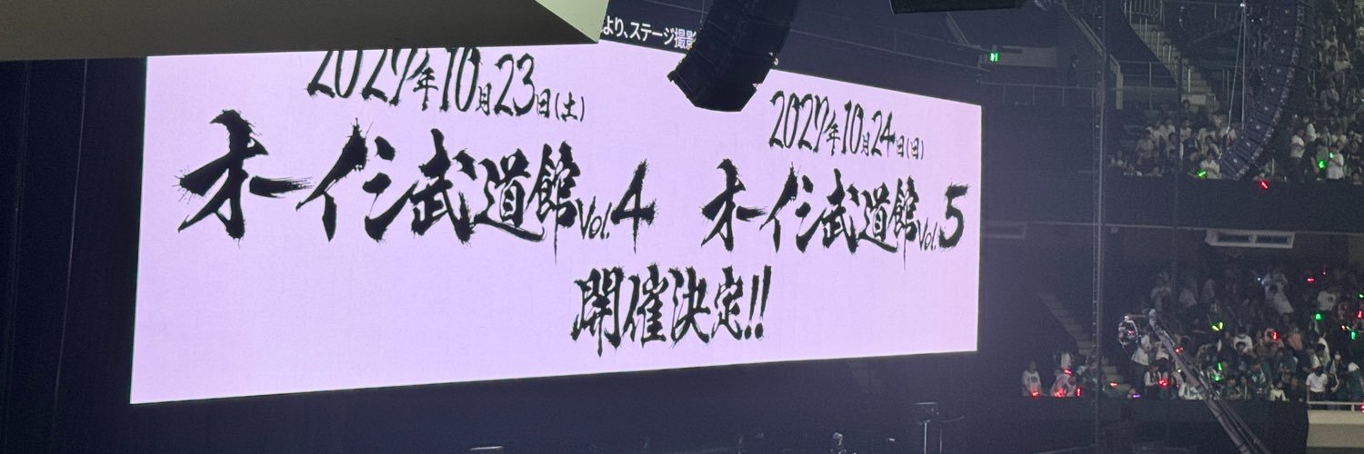 _kanasuke's profile banner image