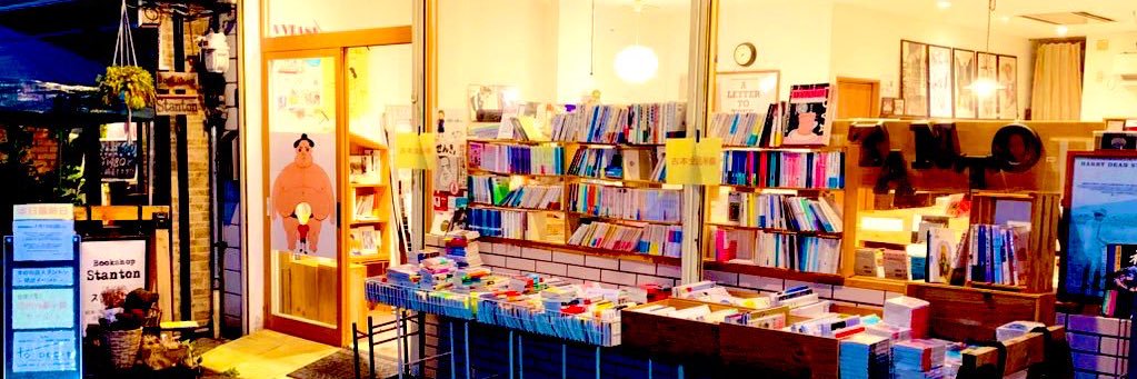 BooksStanton's profile banner image