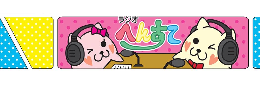 hensute's profile banner image