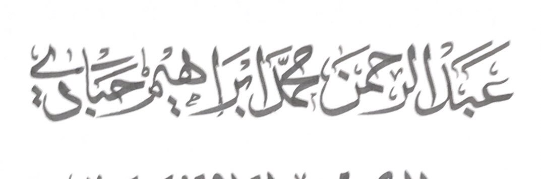 dhmihabadi's profile banner image