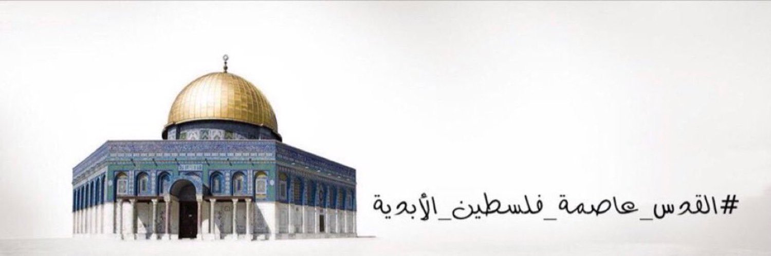 ___semsem__'s profile banner image
