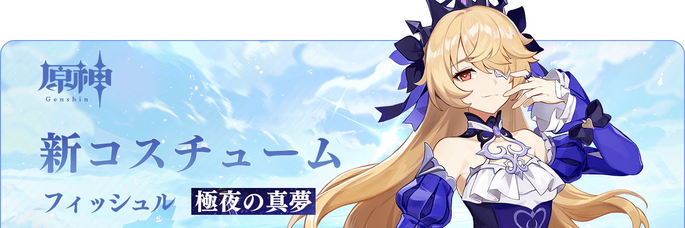 XION_sub_'s profile banner image
