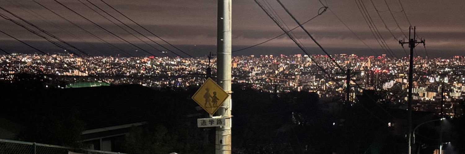 ルイ/ 0712RUI banner