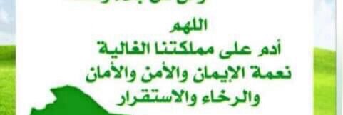 ابو عبدالله banner