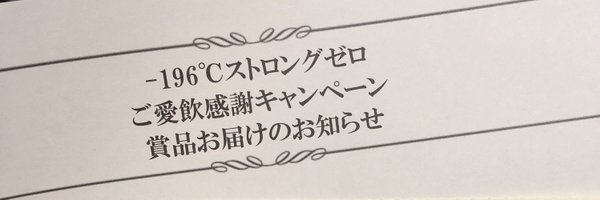 ShogoYagi Profile Banner