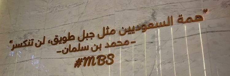Lamia| لميـاء banner