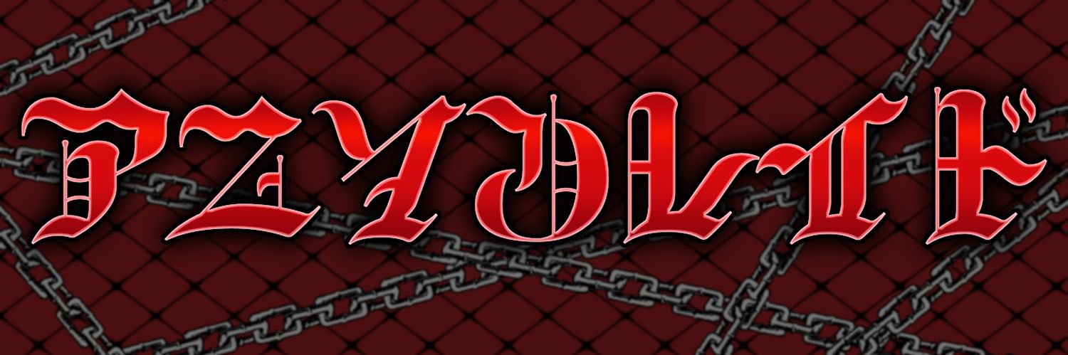 lenhatkhai's profile banner image