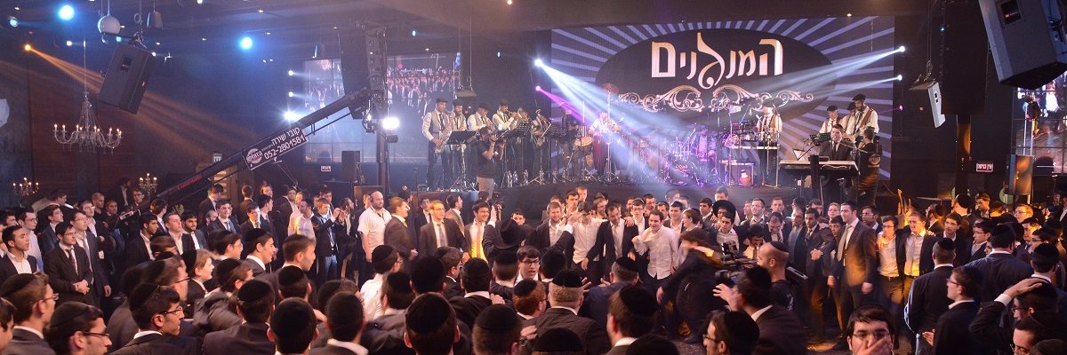 המנגנים | Hamenagnim banner