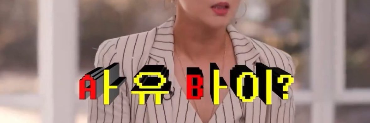 디 더 바잇놈🏳️‍🌈🏳️‍⚧️ banner