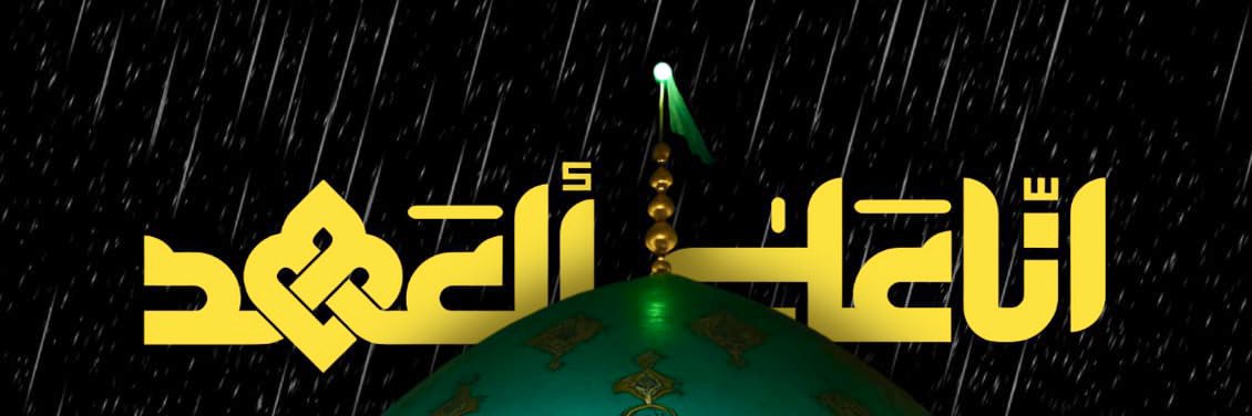ProudMuslim313's profile banner image