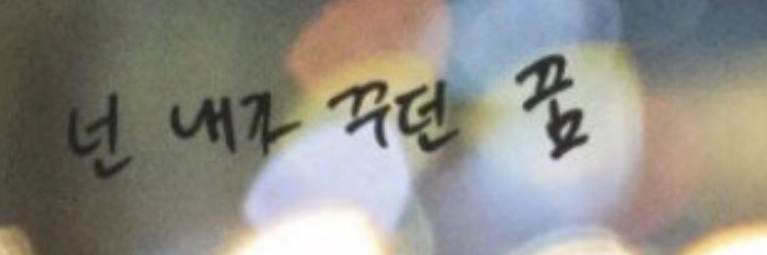 ᴡʜᴀᴛᴀᴇᴍ₊✧⁺ banner