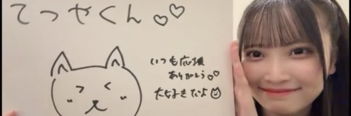 momo7260's profile banner image