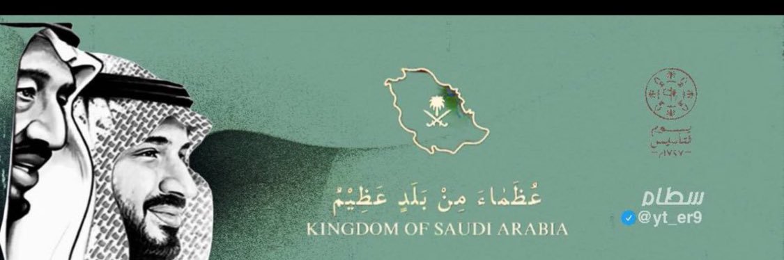 ڛـ,ـالـــمـ banner