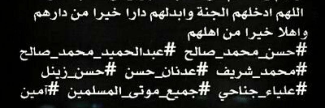 muath____'s profile banner image