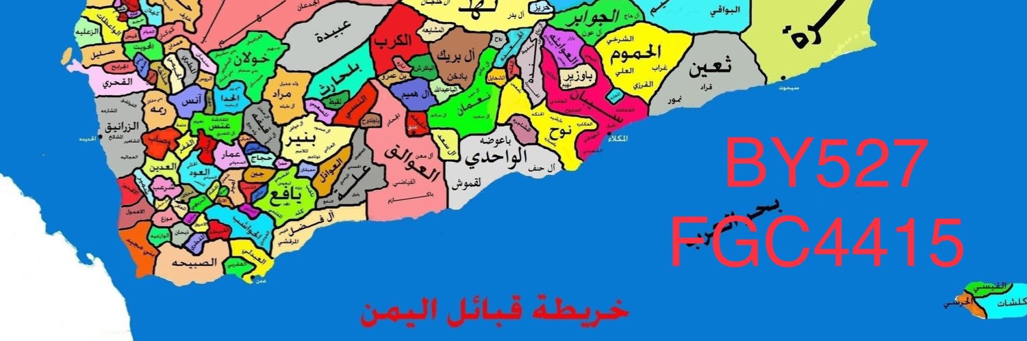 Alahtribe's profile banner image