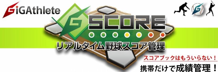 _GSCORE_'s profile banner image