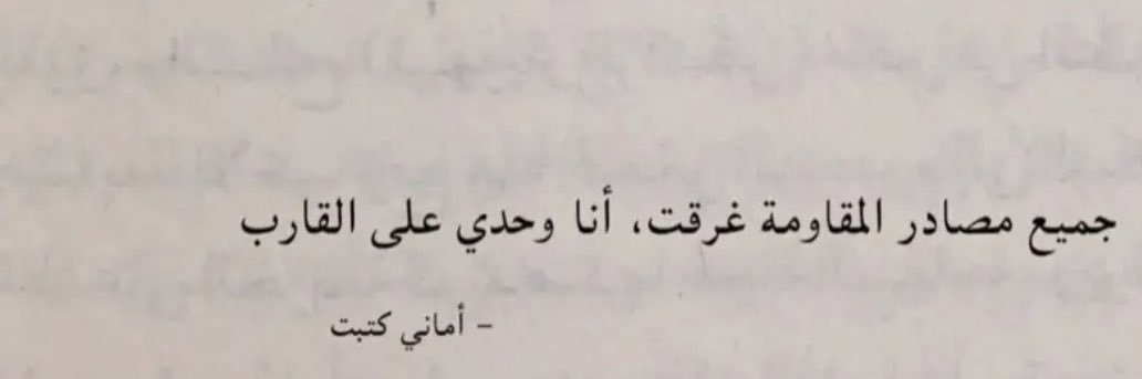 تَفانٍ. banner