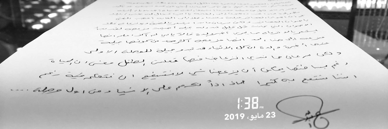 adody07's profile banner image