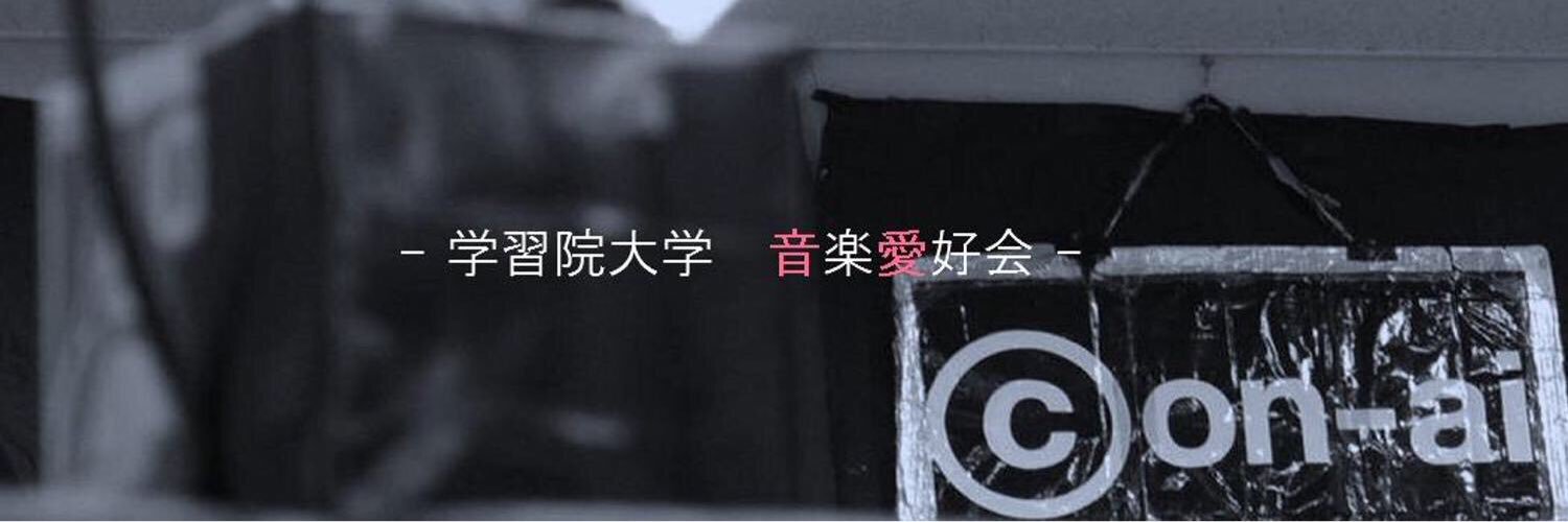 G_onai's profile banner image