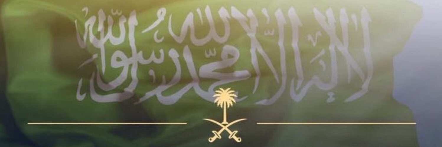 Ahmed_alraqraq's profile banner image