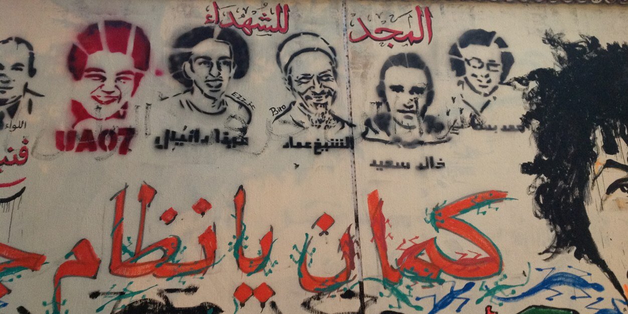 Ghada Shahbender banner