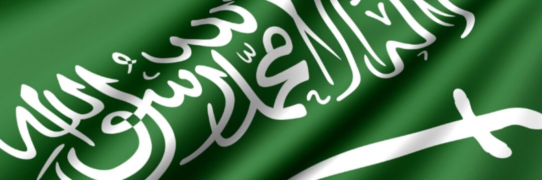 محمد الشهري banner