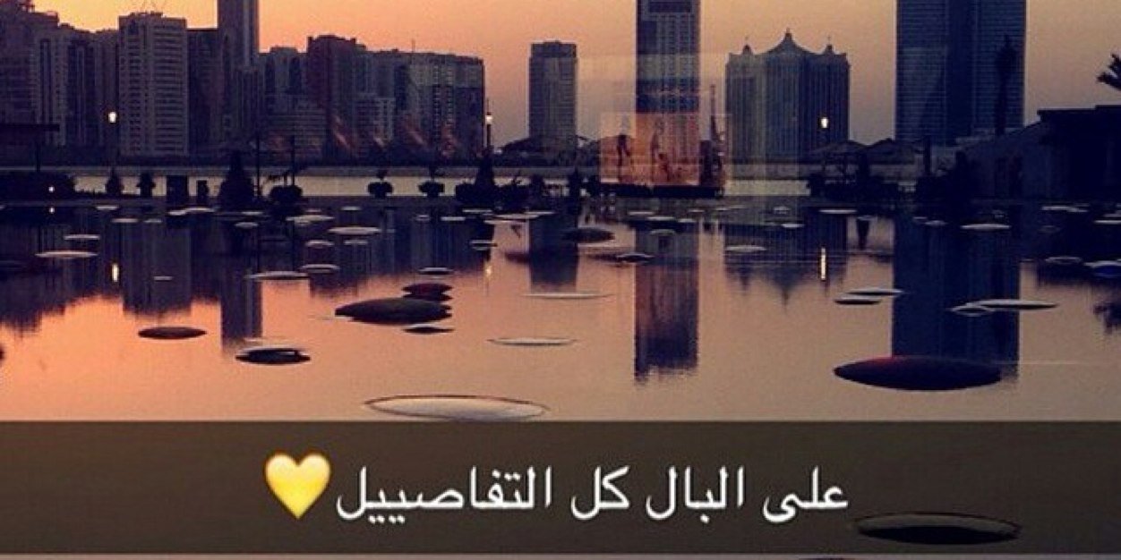 ShA3eer1's profile banner image