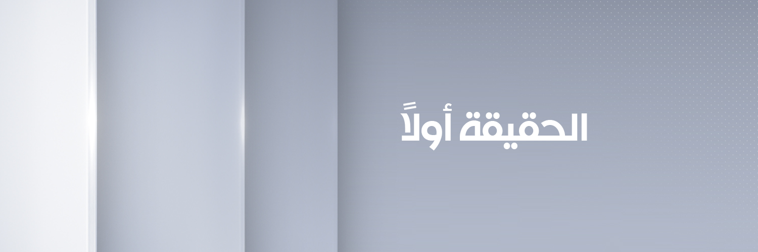 الحرة عراق banner