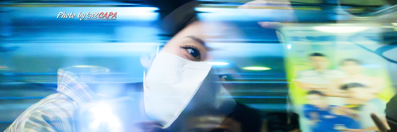 台灣CAPA banner